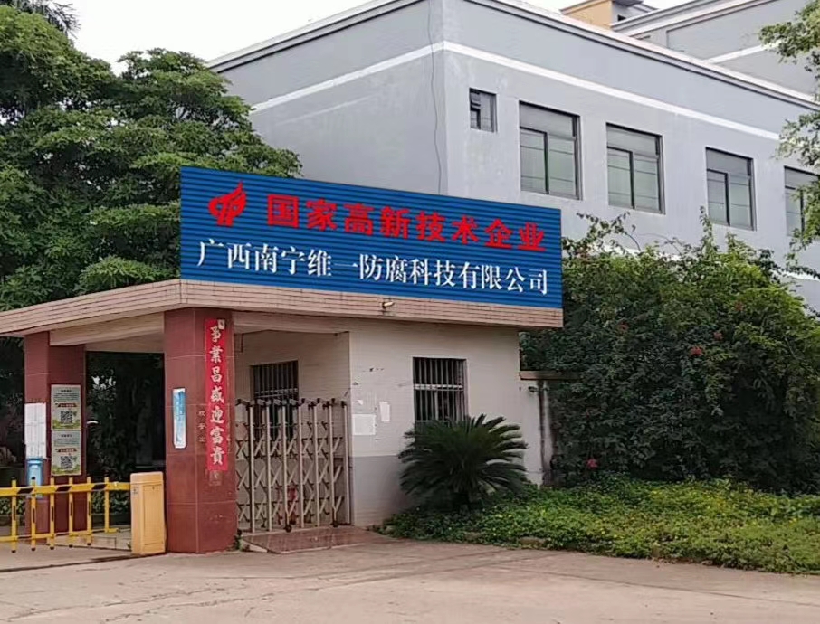 金洋粉末、油漆、水性涂料已全部上線