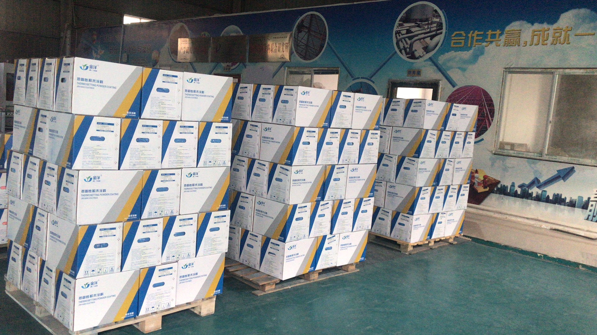 南寧維一粉末涂料與銀海鋁業(yè)2021年達成戰(zhàn)略伙伴