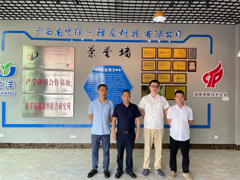 歡迎廣西科學院來我公司實地考察 歡迎廣西科學院來我公司實地考察