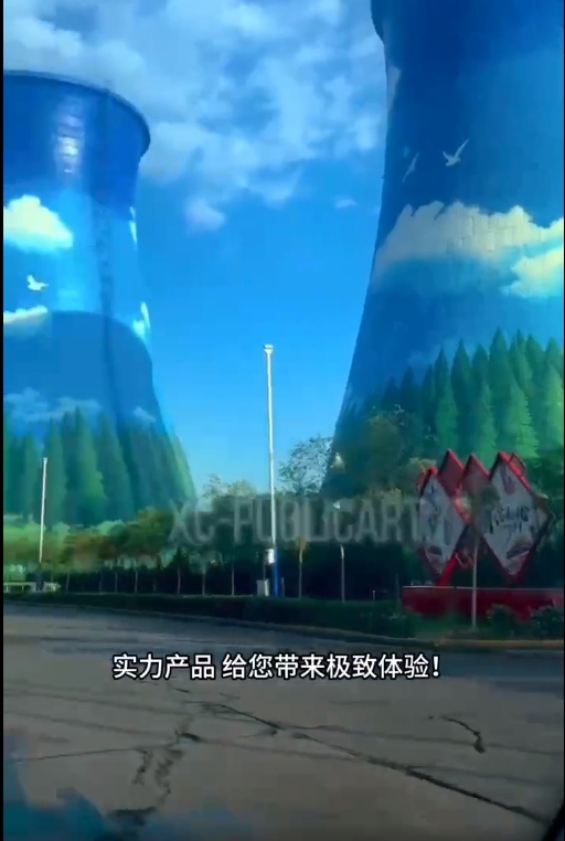 藍天白云，祖國多嬌，金洋多彩
