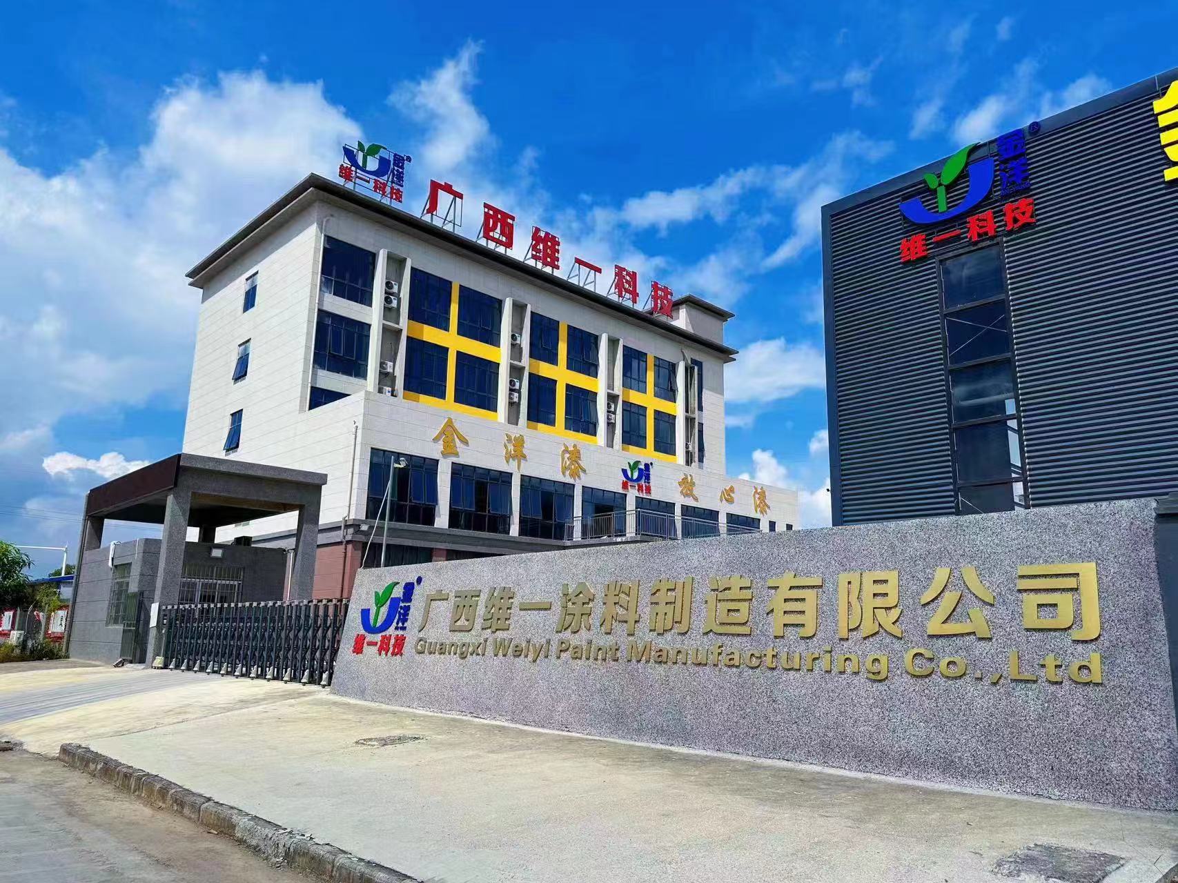 斬獲專利證書，引領(lǐng)防腐涂料技術(shù)革新